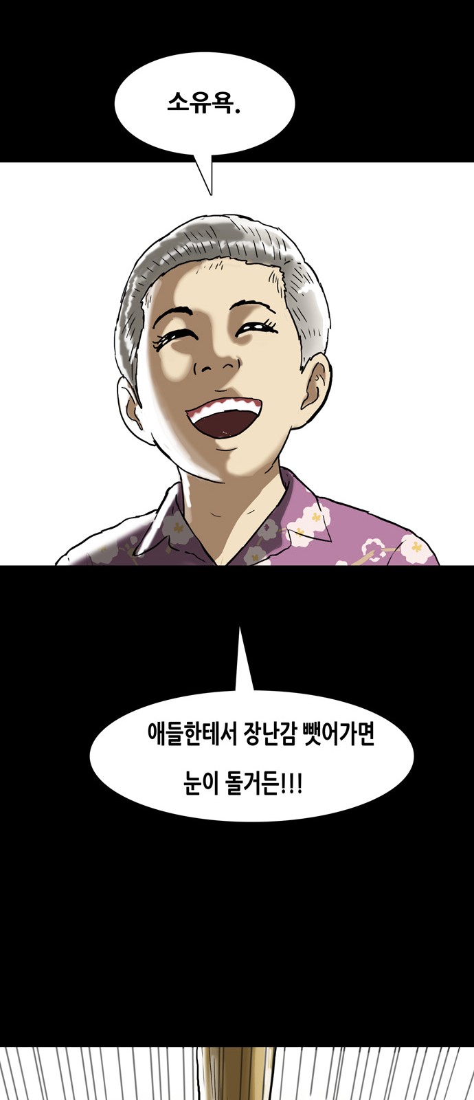 50 페이지