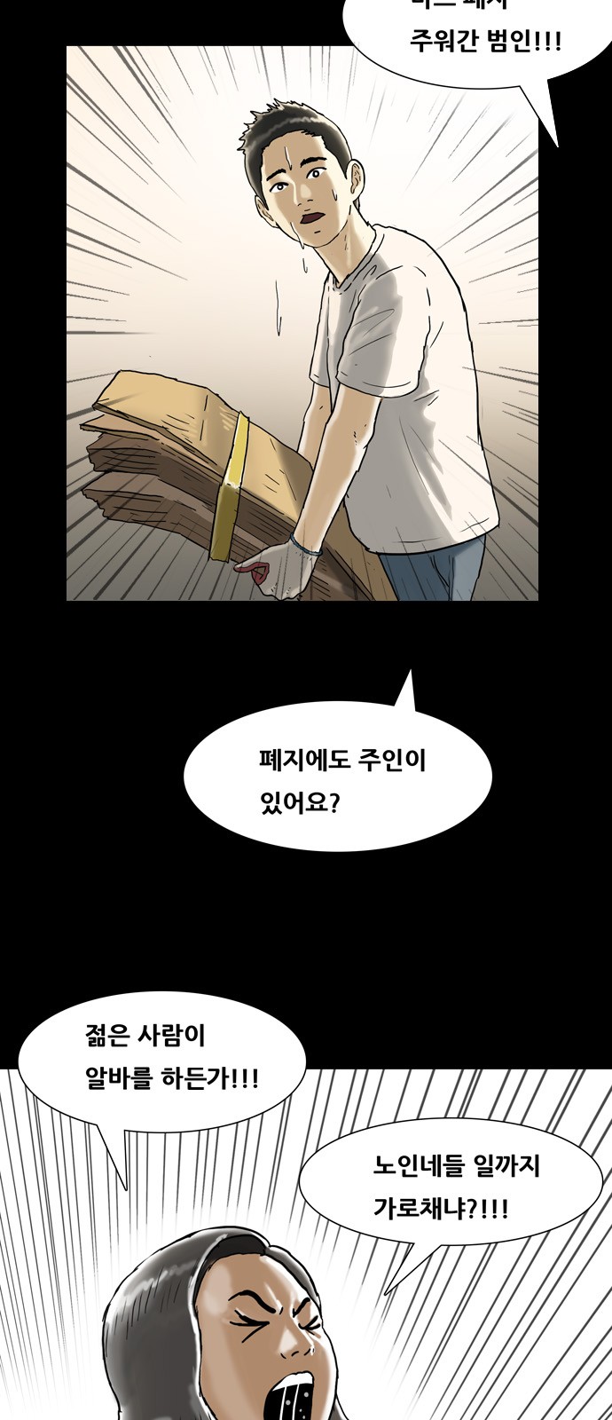 19 페이지