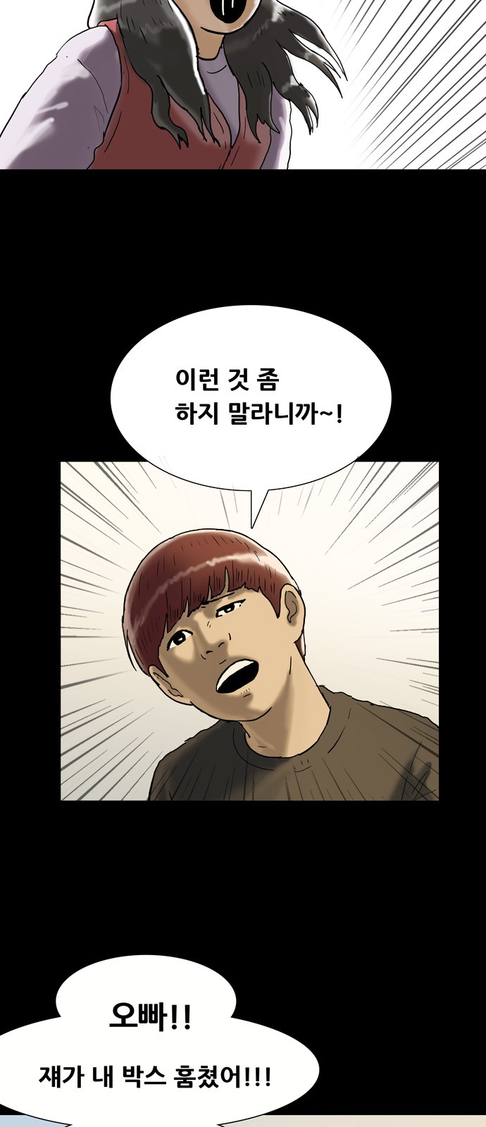 20 페이지