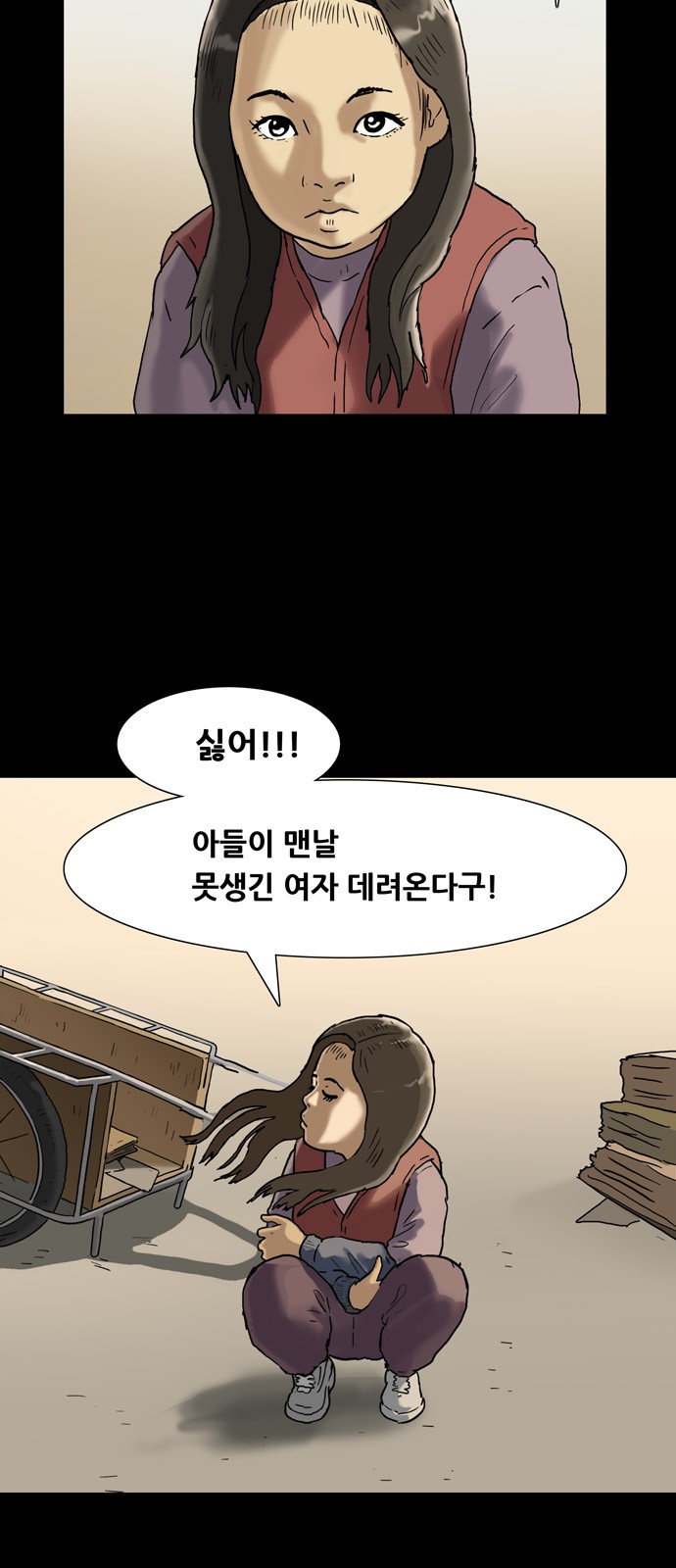 22 페이지