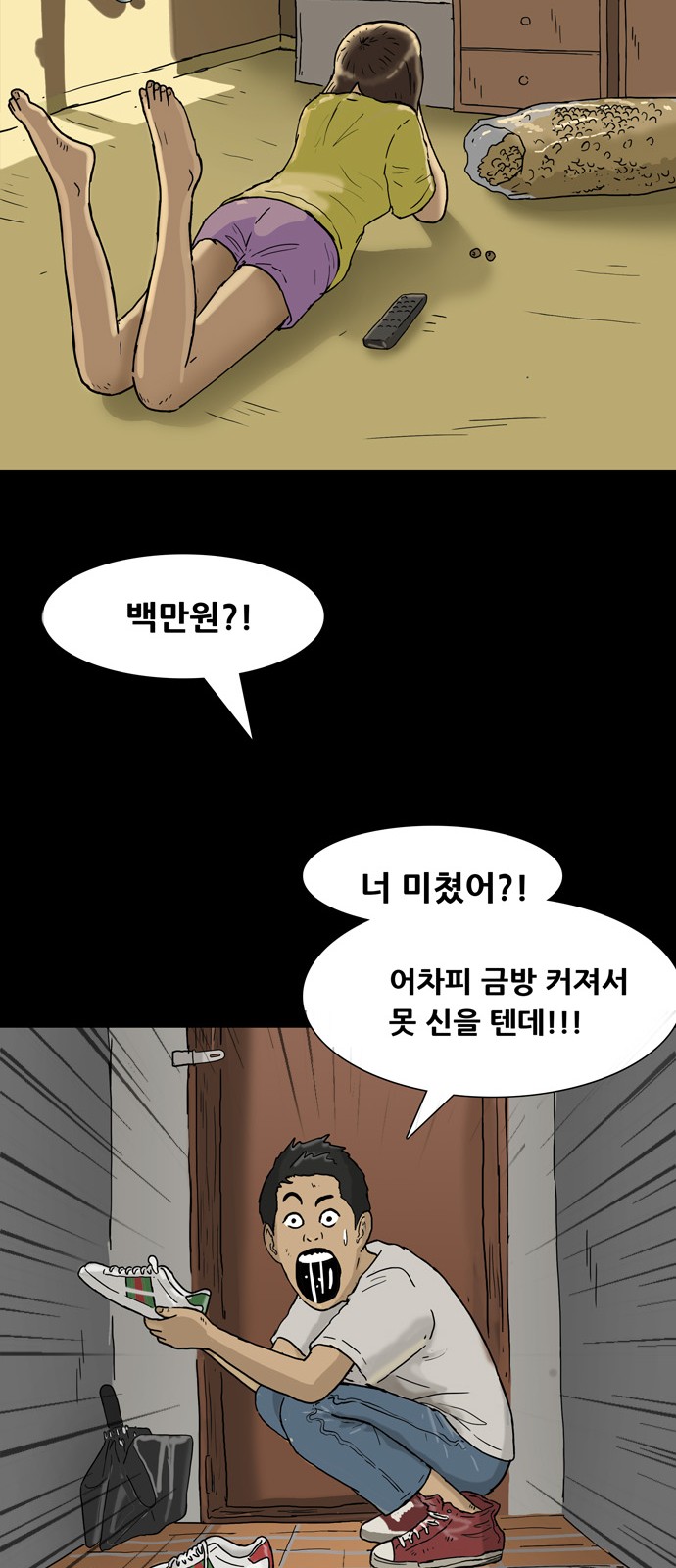 27 페이지