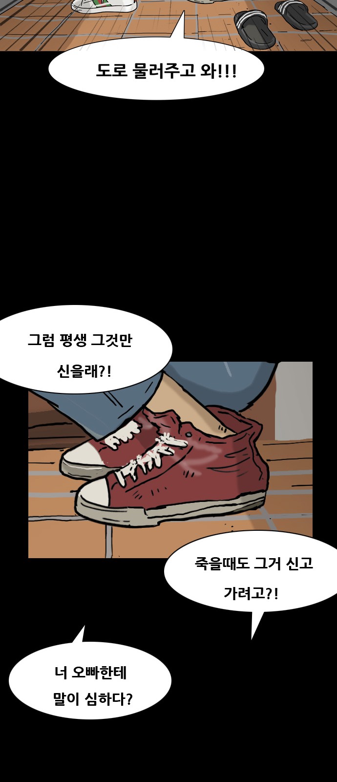 28 페이지