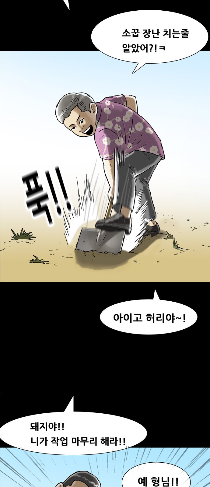 3 페이지