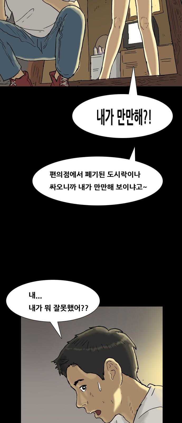 31 페이지