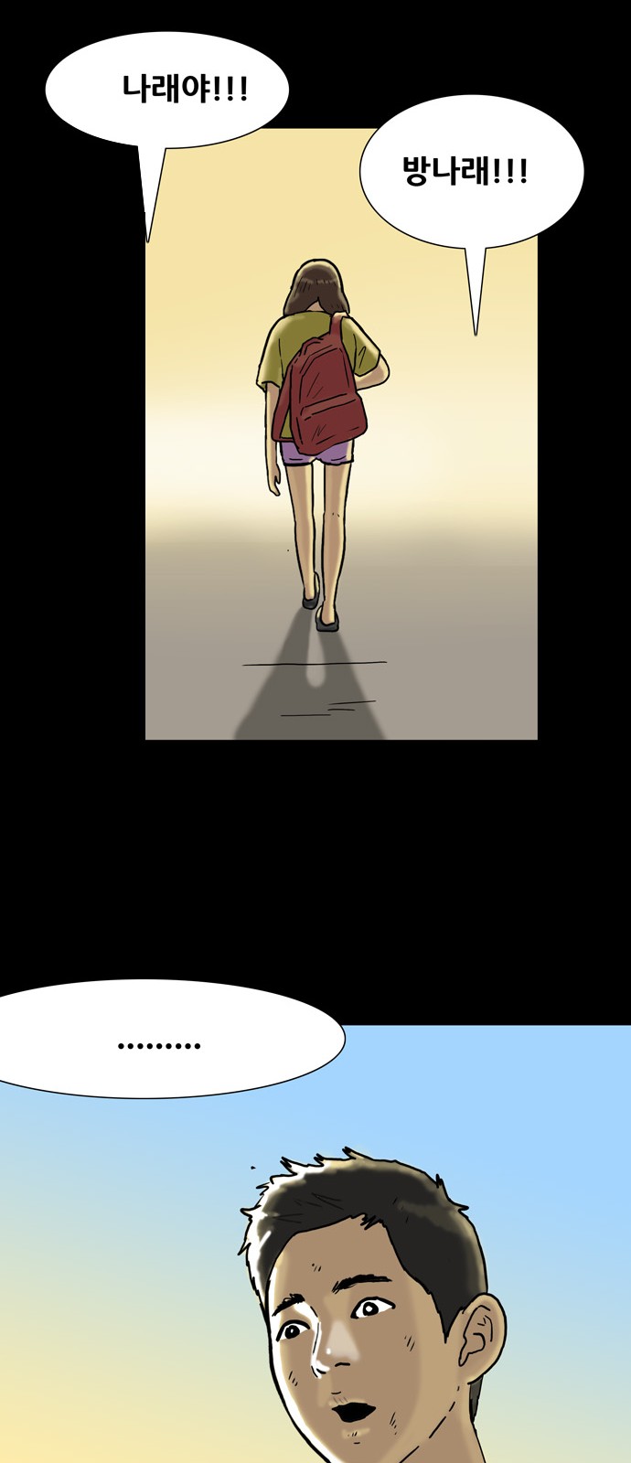 34 페이지