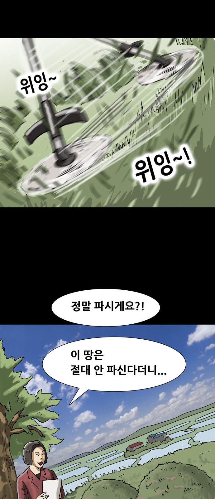 36 페이지