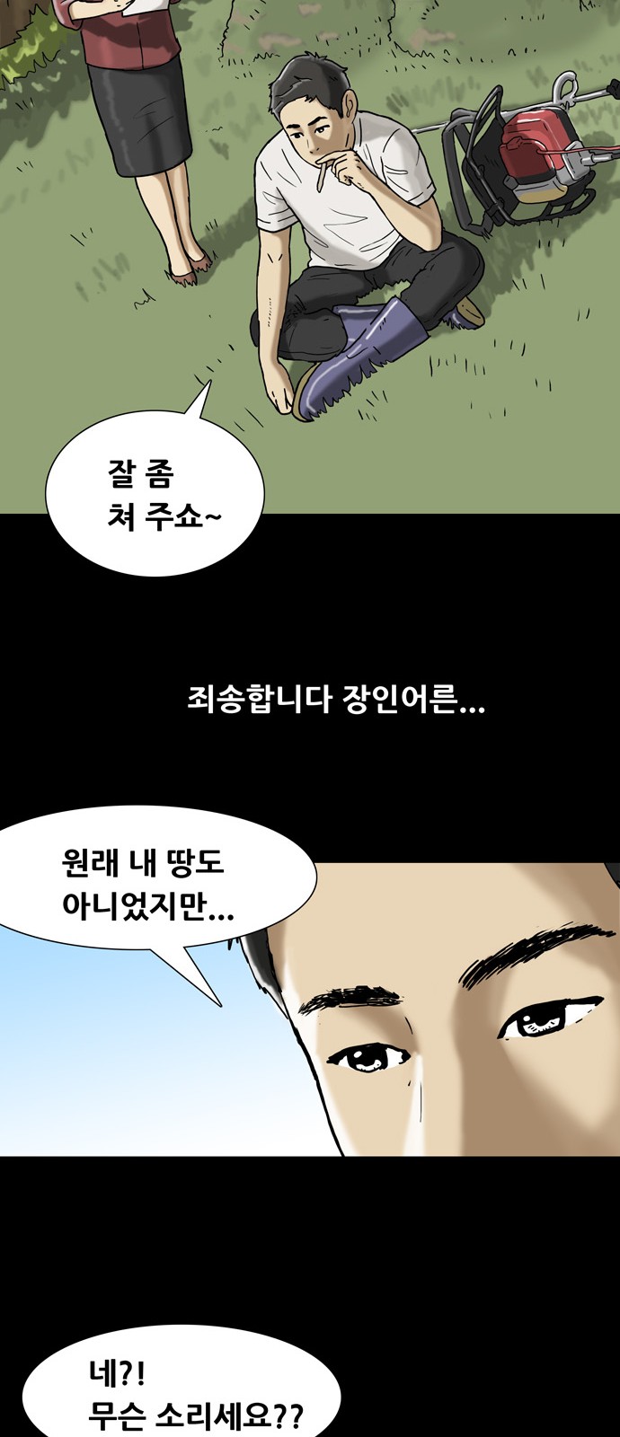 37 페이지