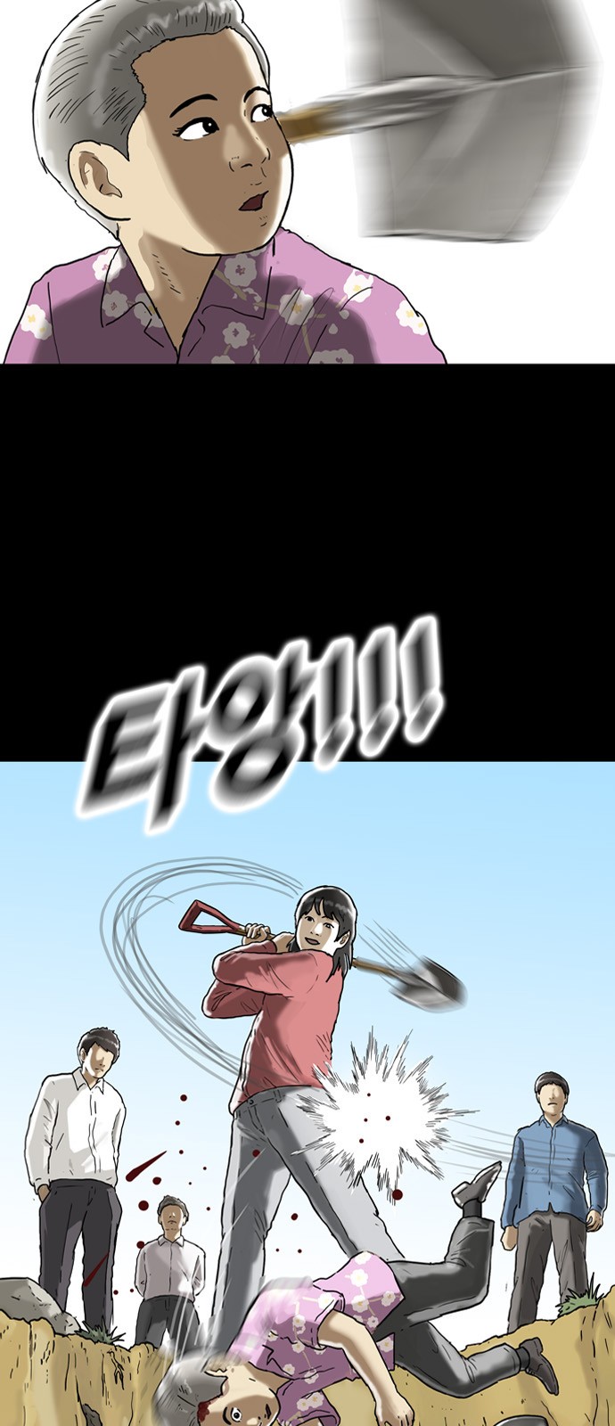 6 페이지
