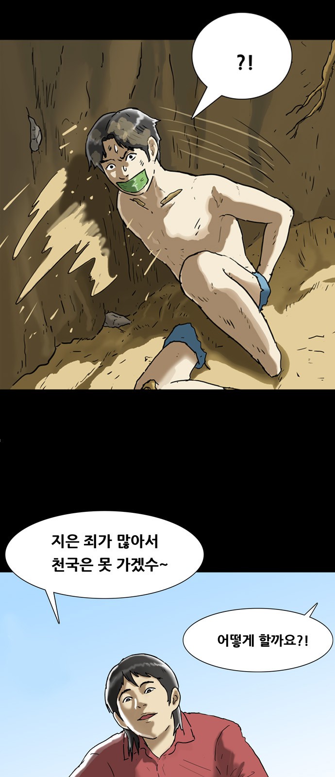 8 페이지