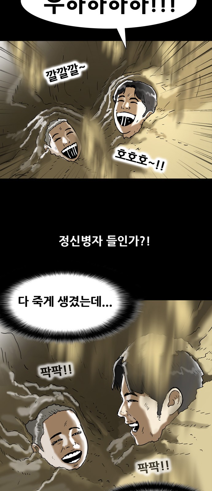 24 페이지