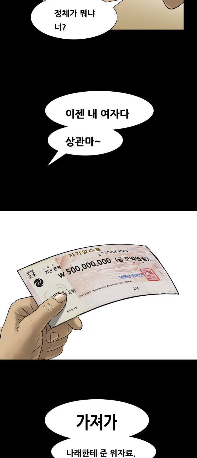 37 페이지