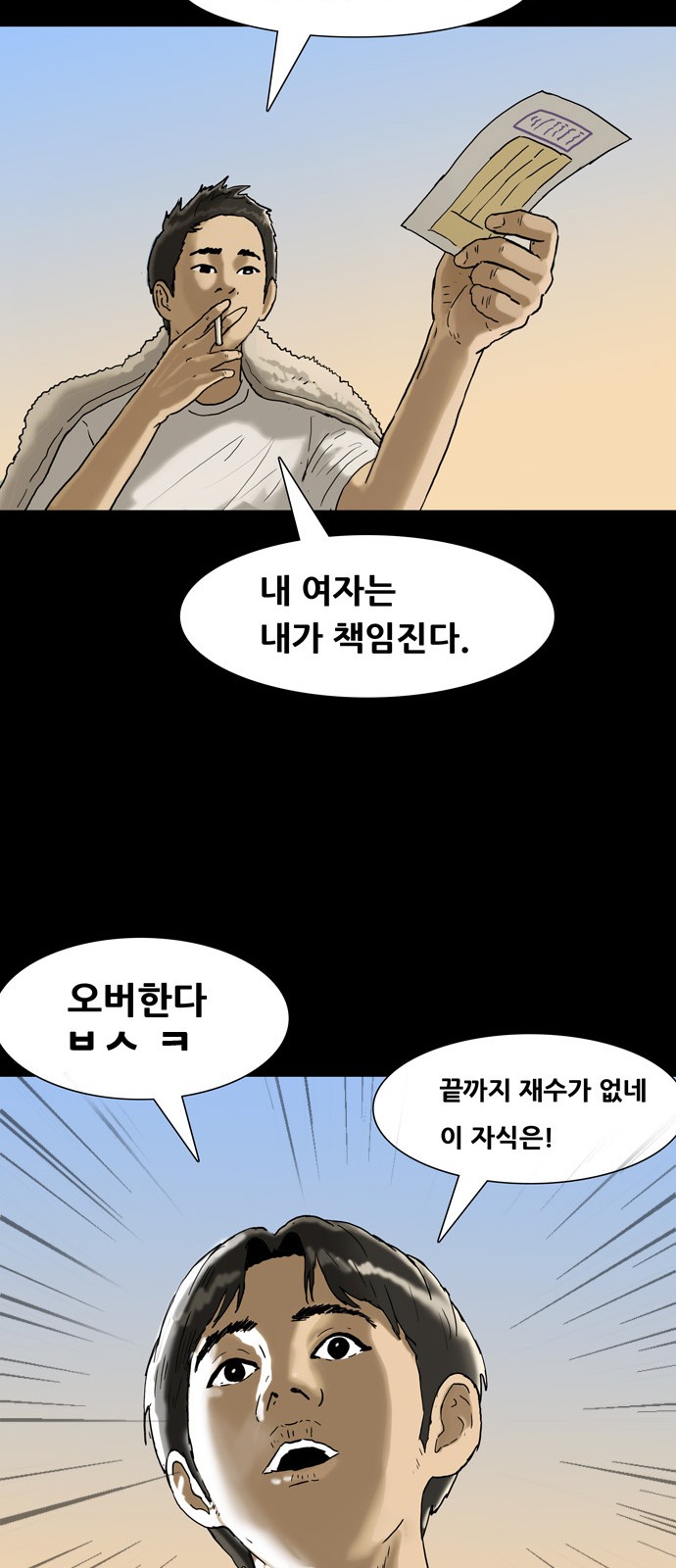38 페이지