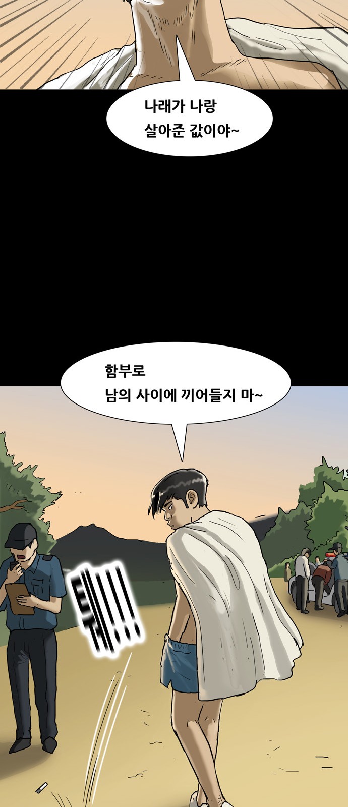 39 페이지