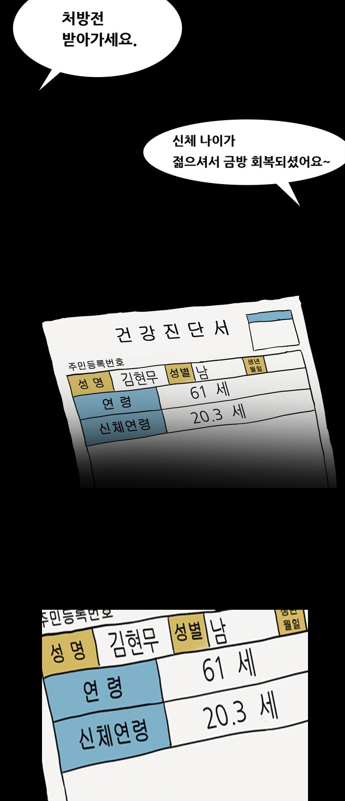 41 페이지