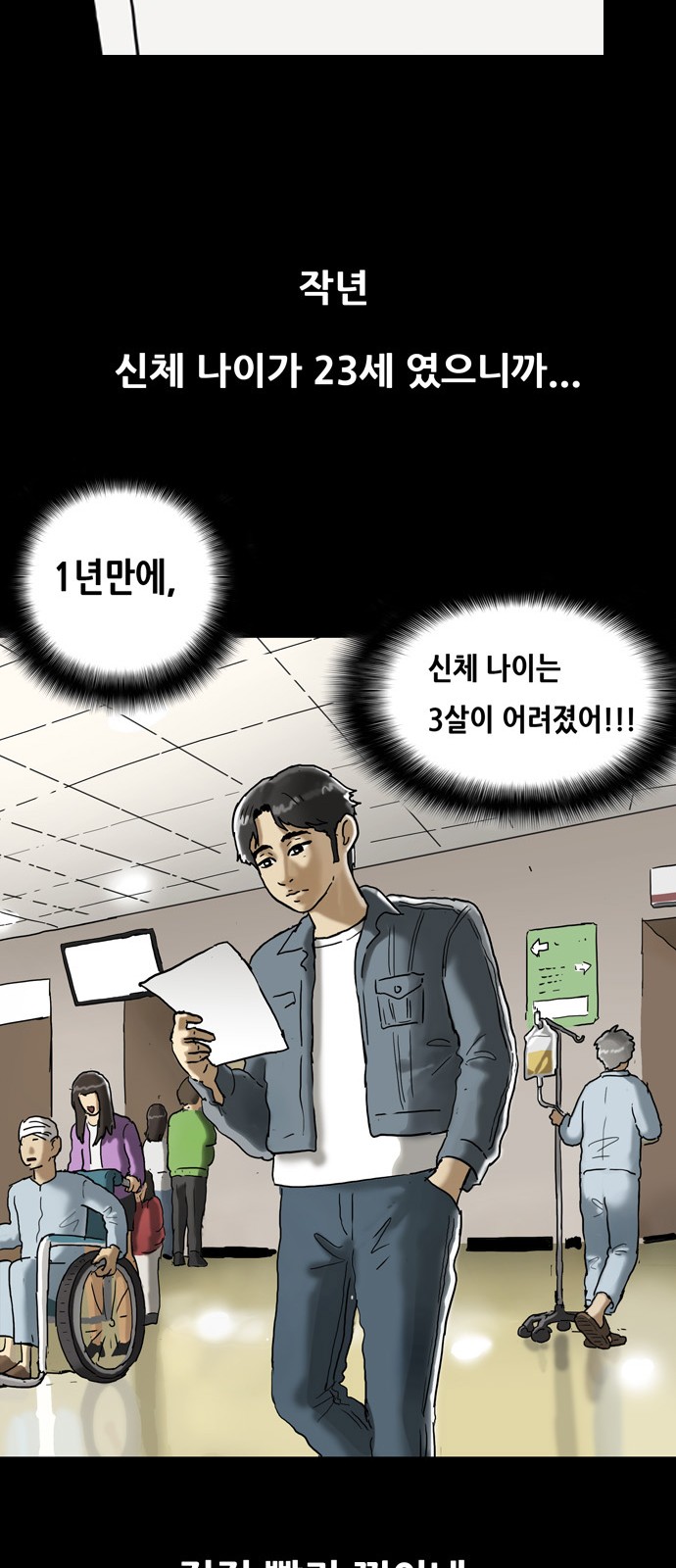 42 페이지