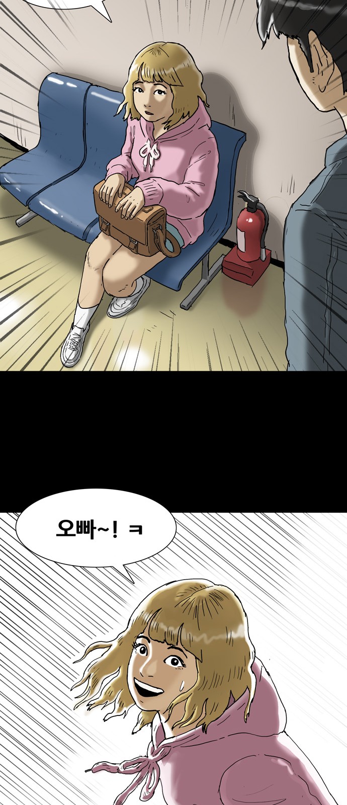44 페이지