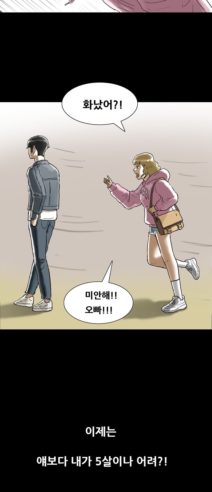 45 페이지