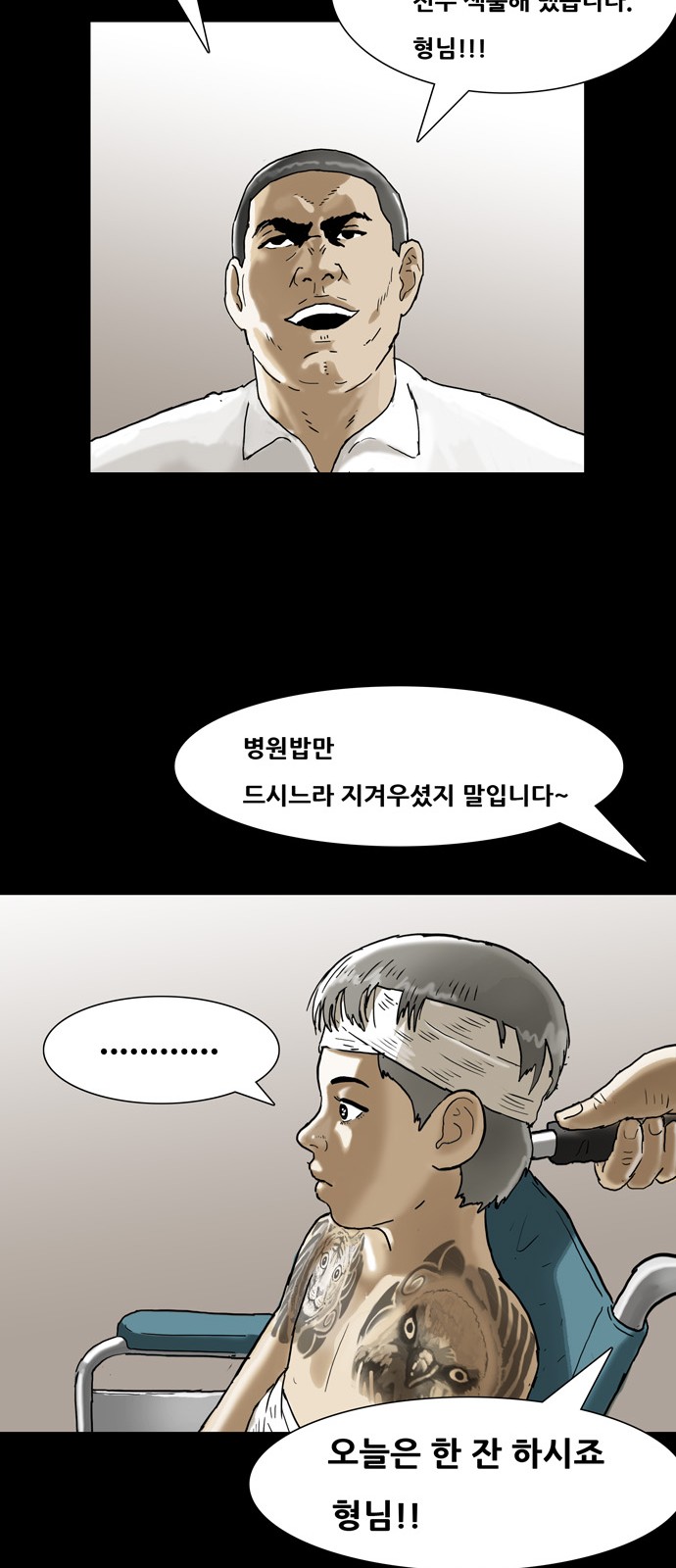 50 페이지