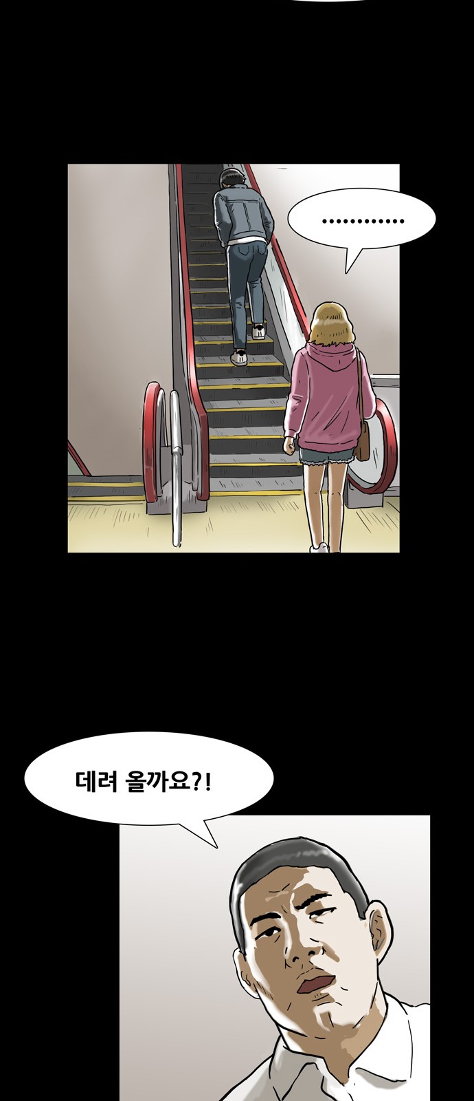 51 페이지