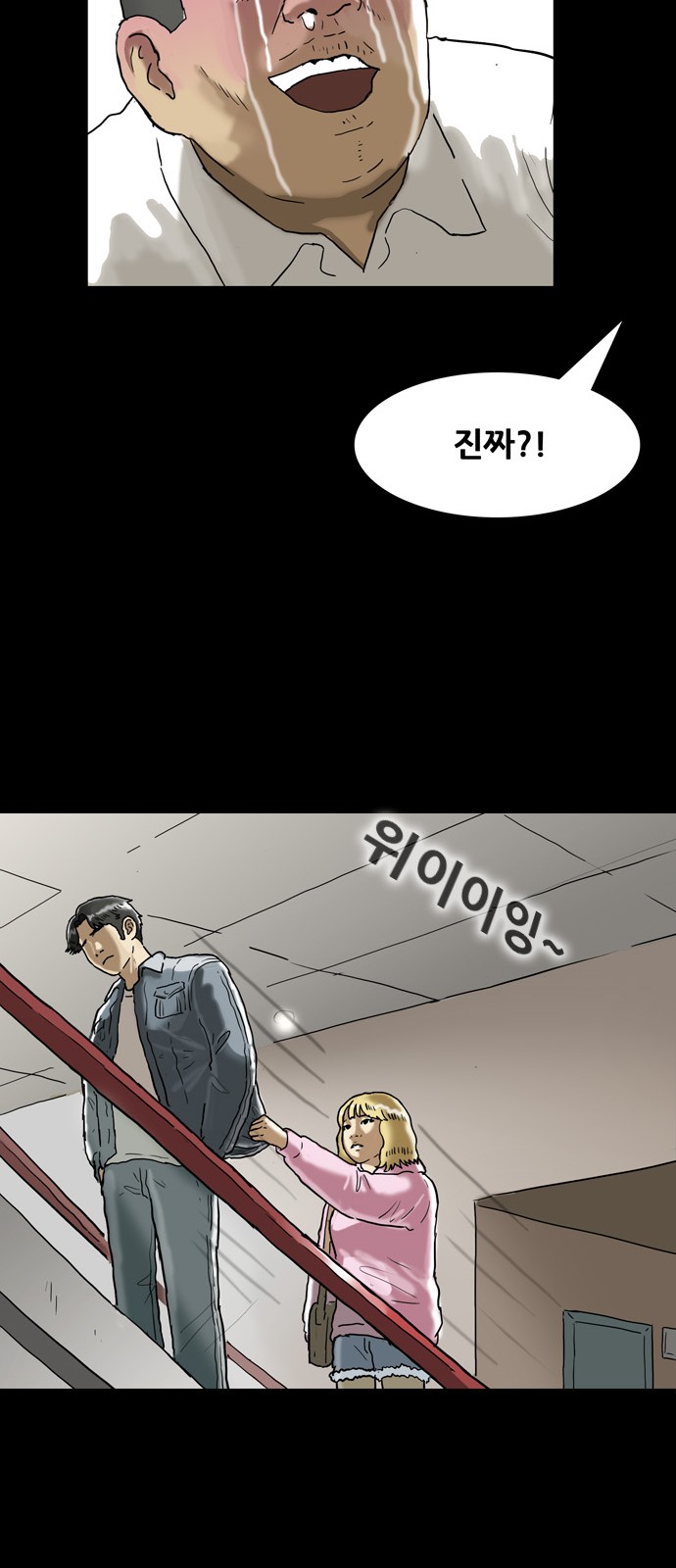 54 페이지