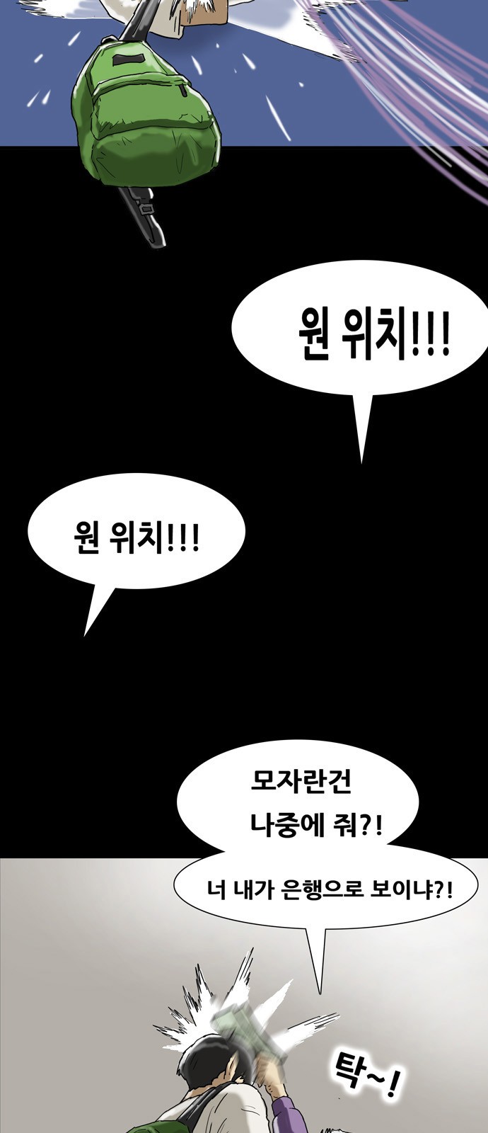 13 페이지