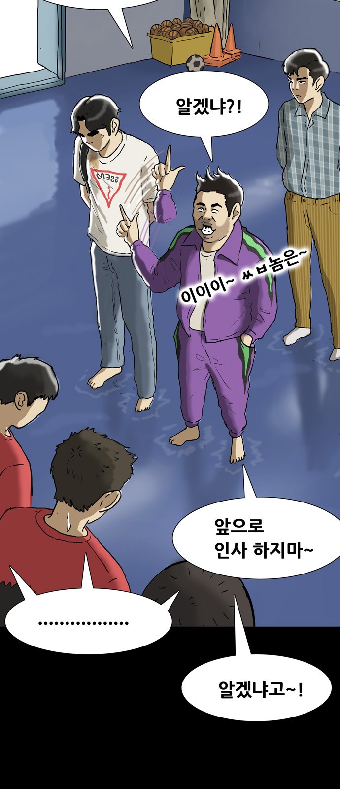 20 페이지