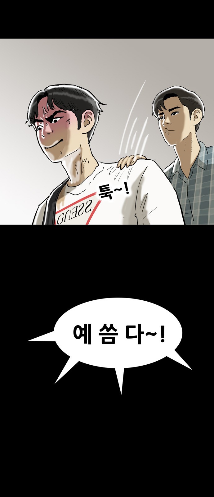 21 페이지