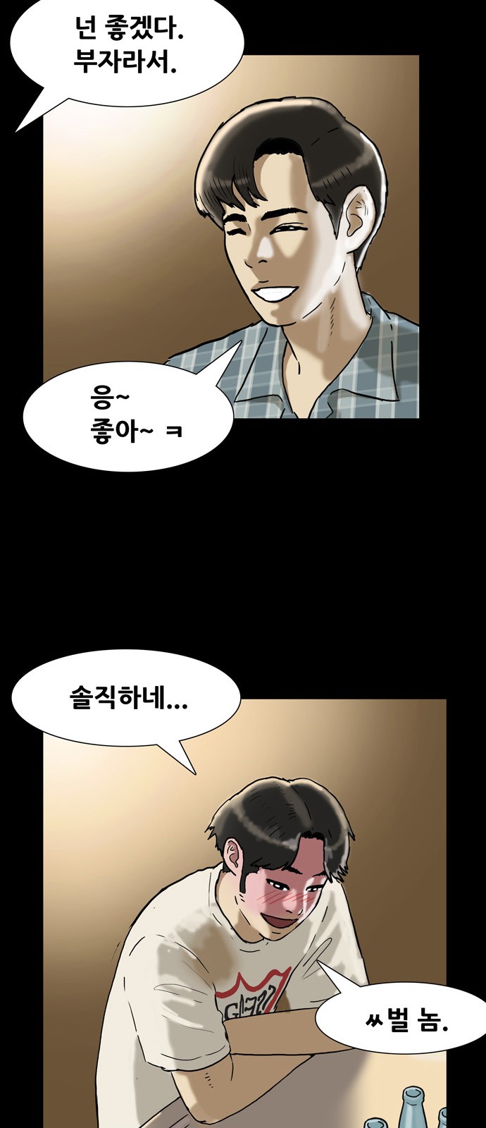 23 페이지