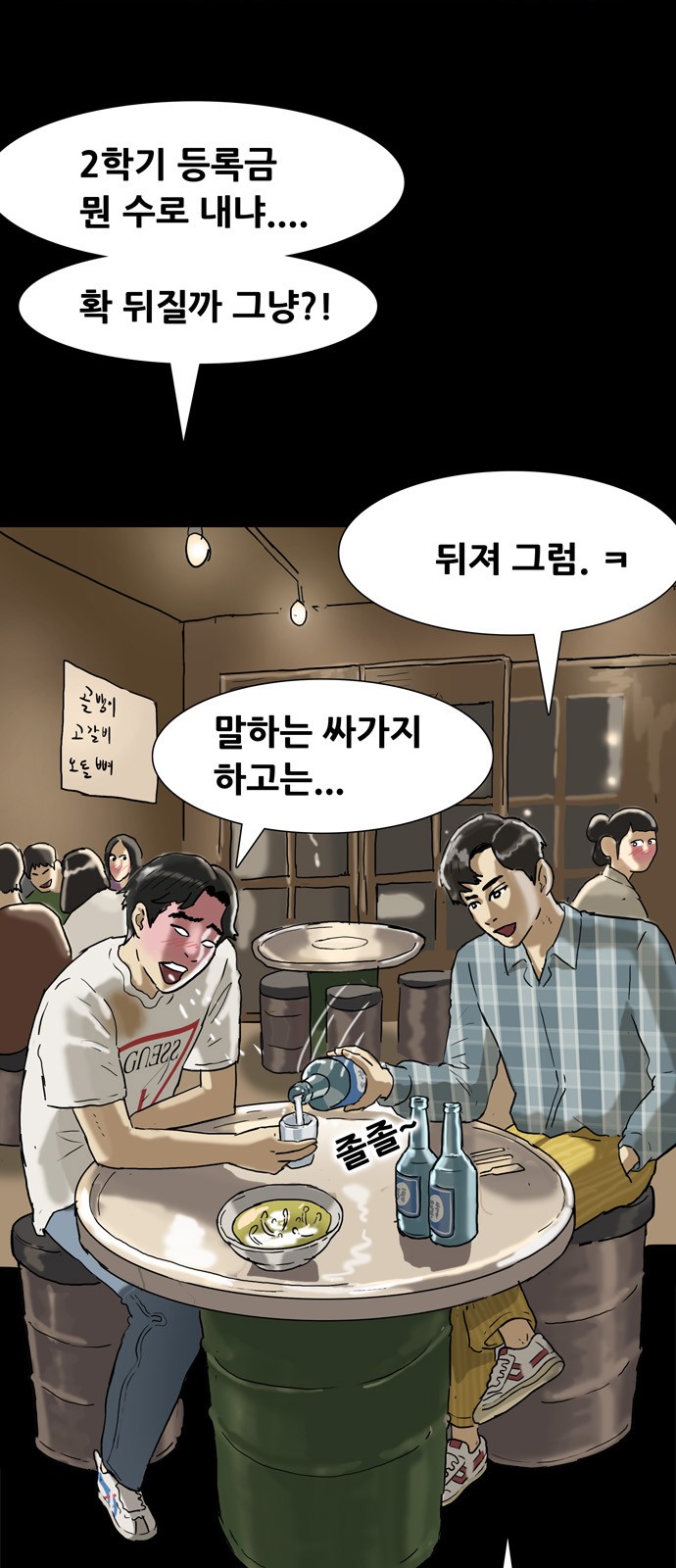 24 페이지