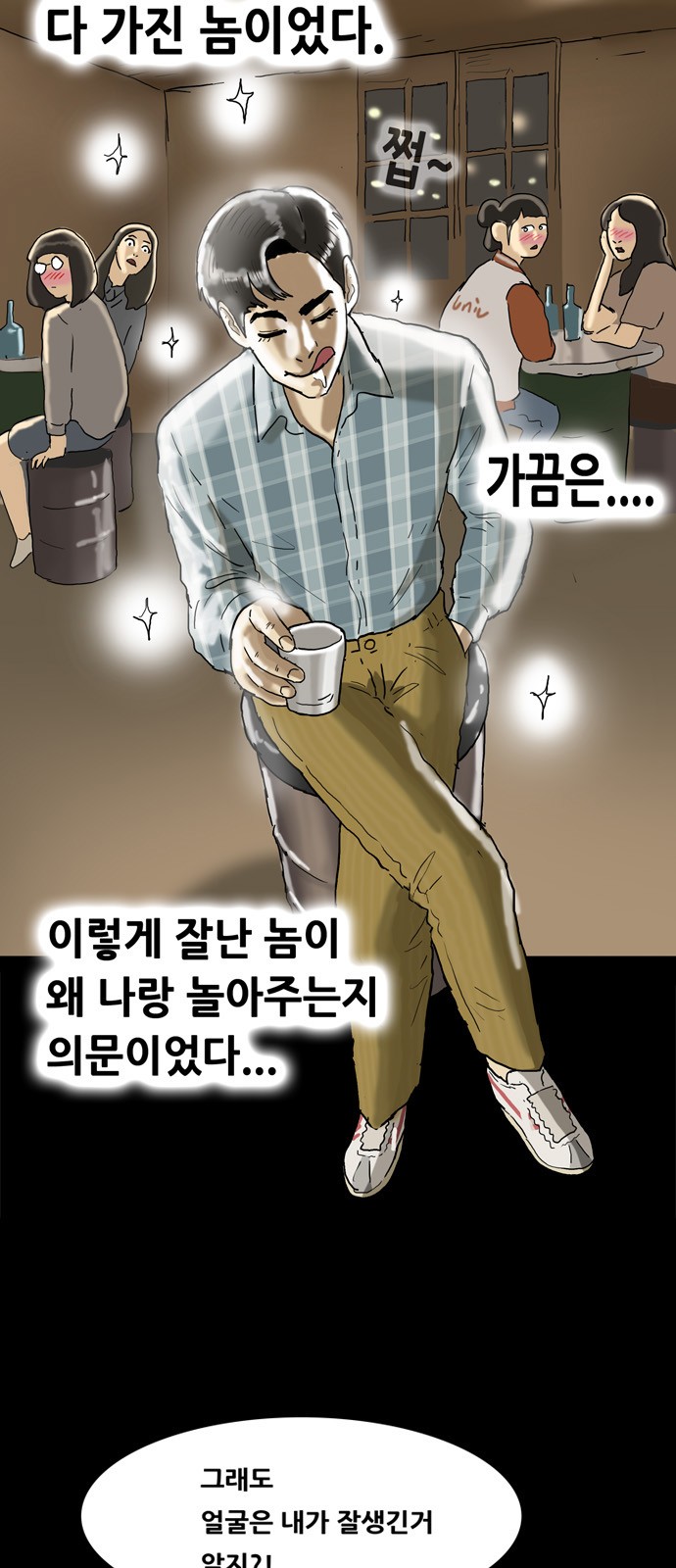 26 페이지