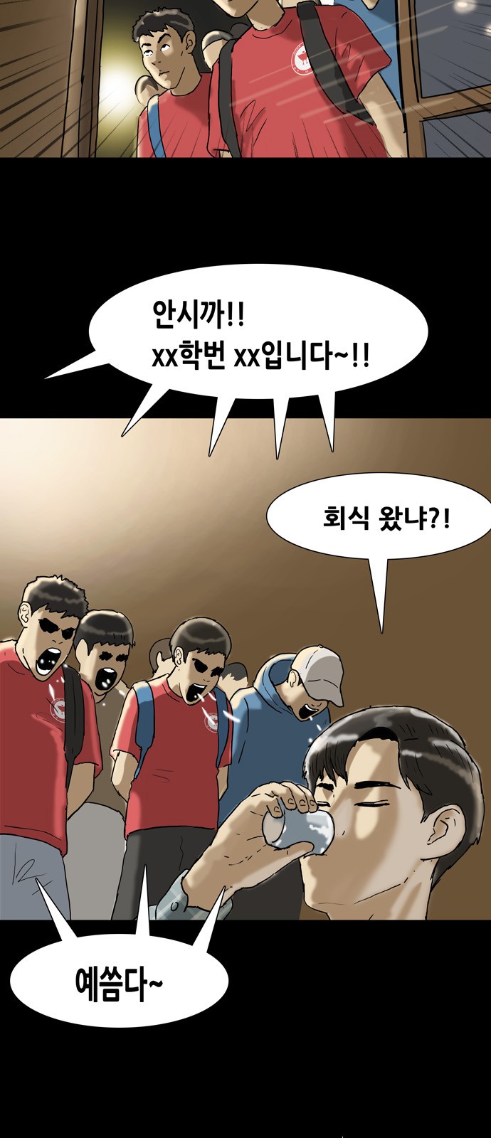 28 페이지