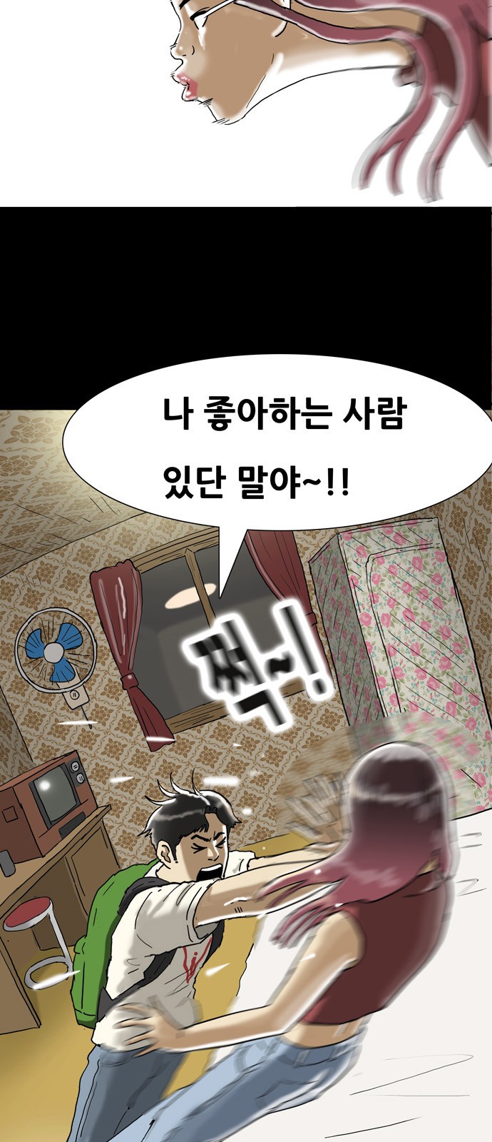 3 페이지