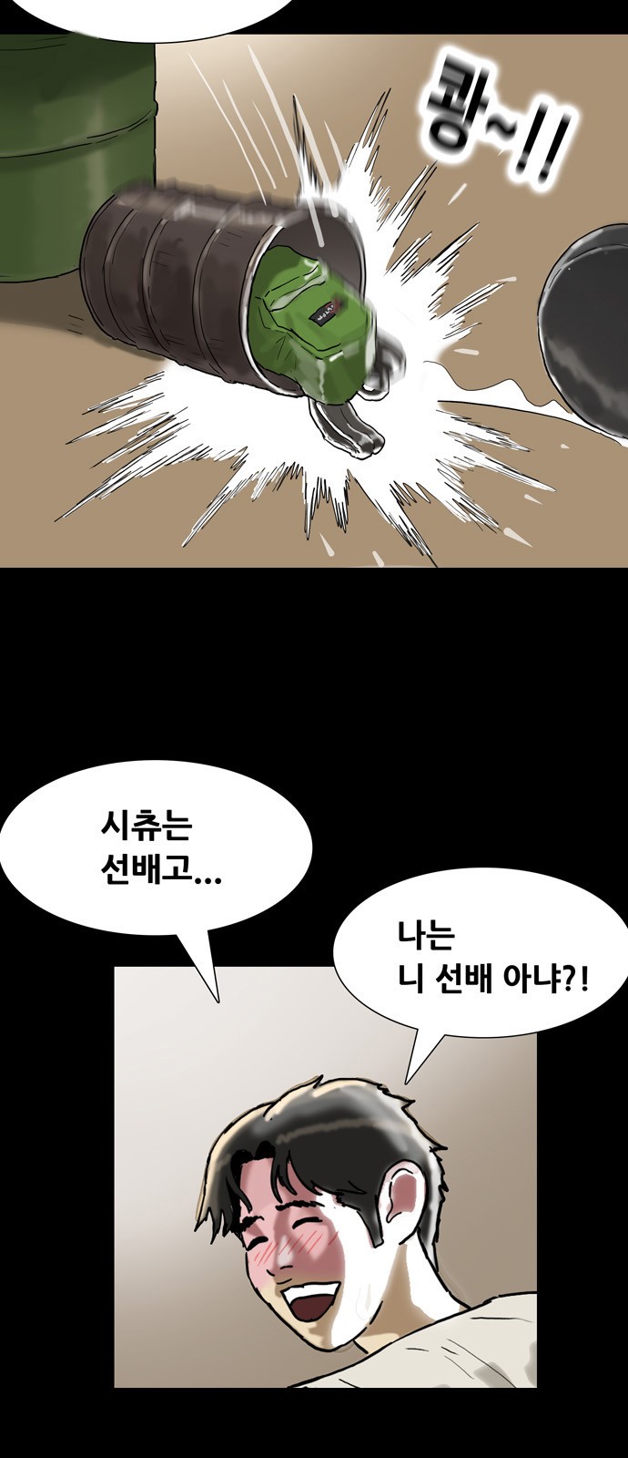 32 페이지