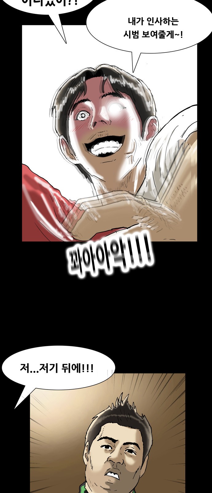 36 페이지