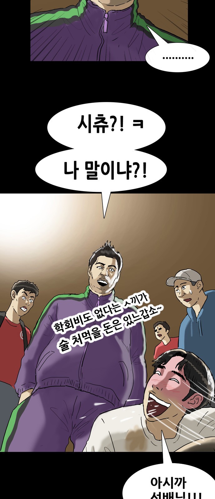 37 페이지