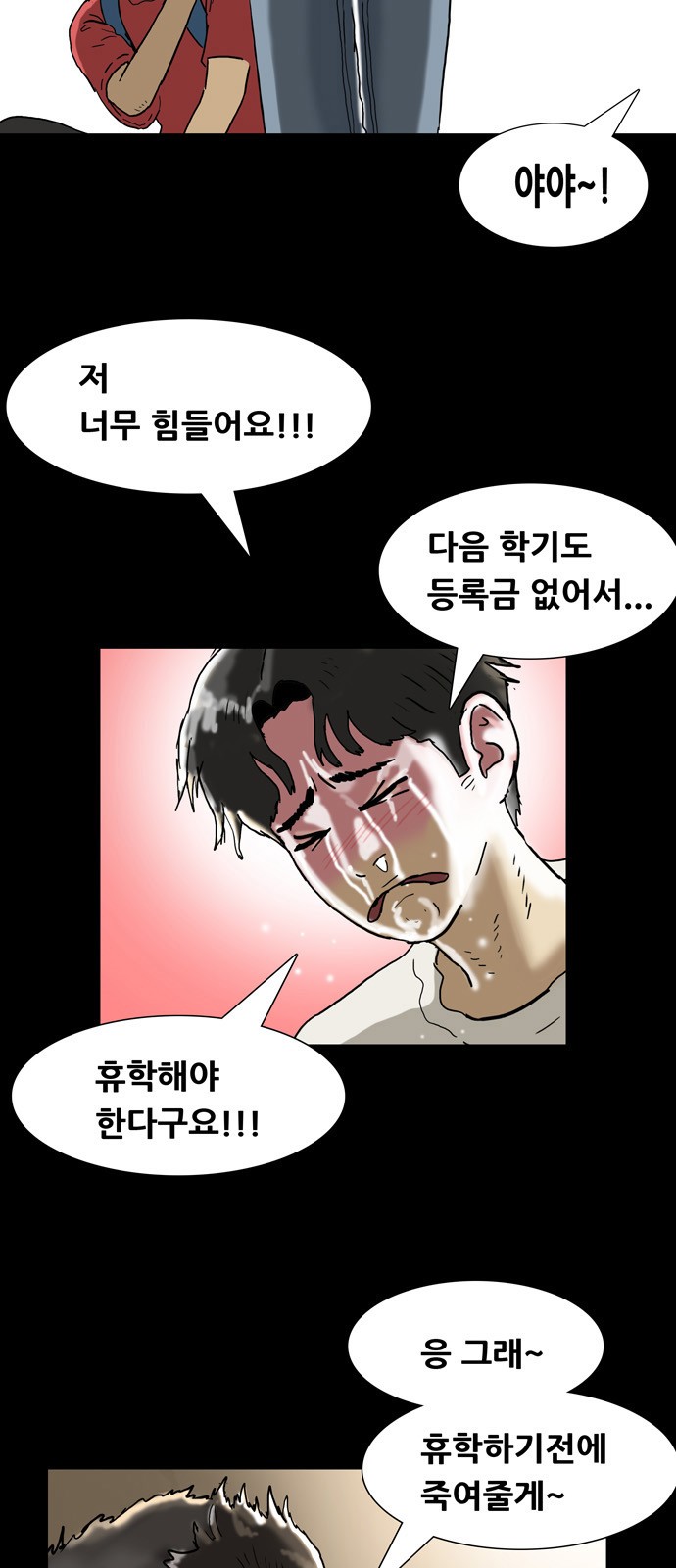 39 페이지