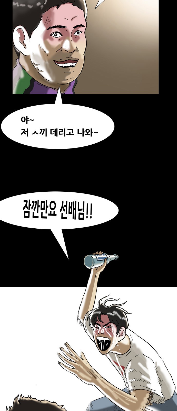40 페이지