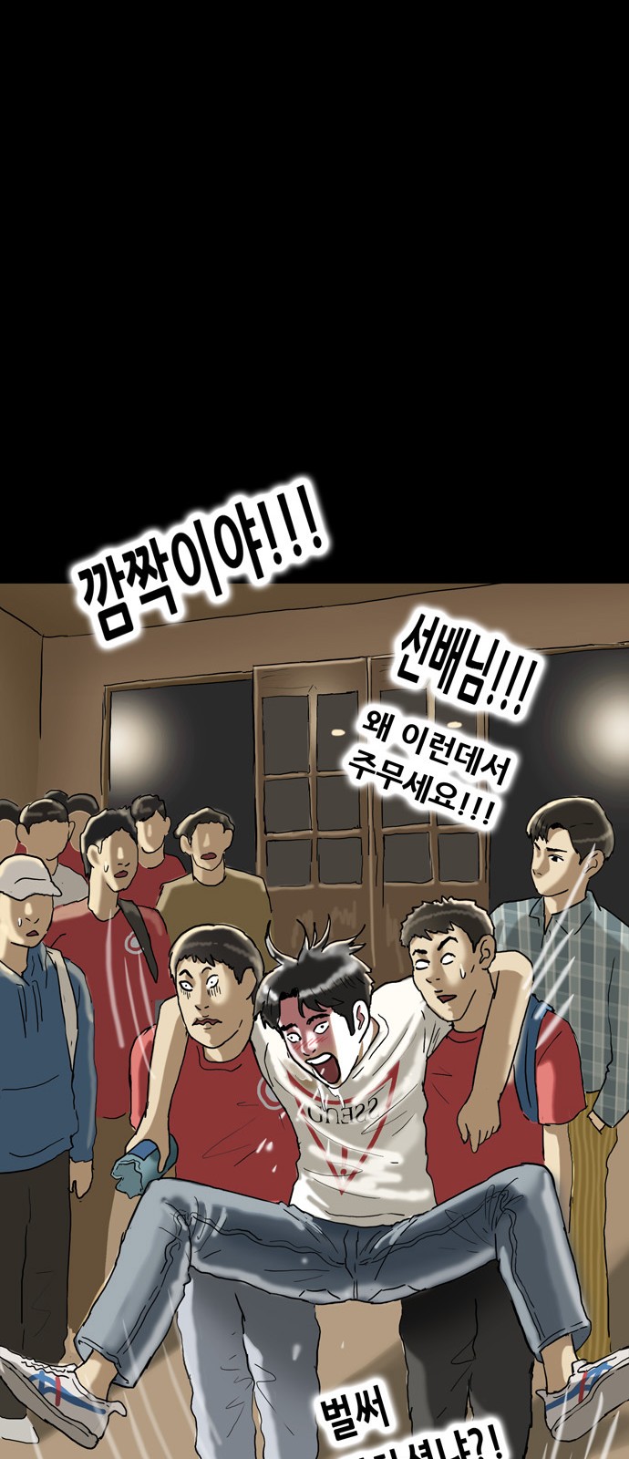 43 페이지