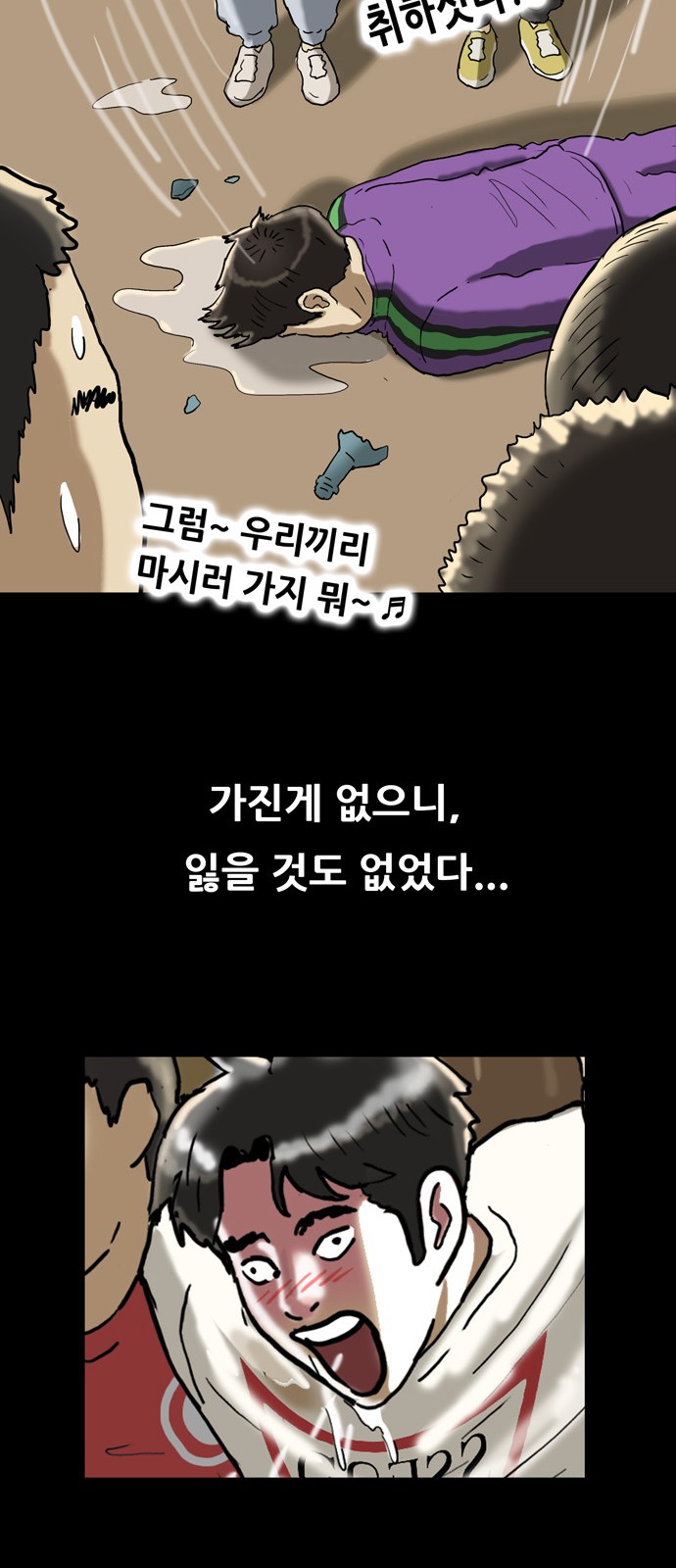 44 페이지