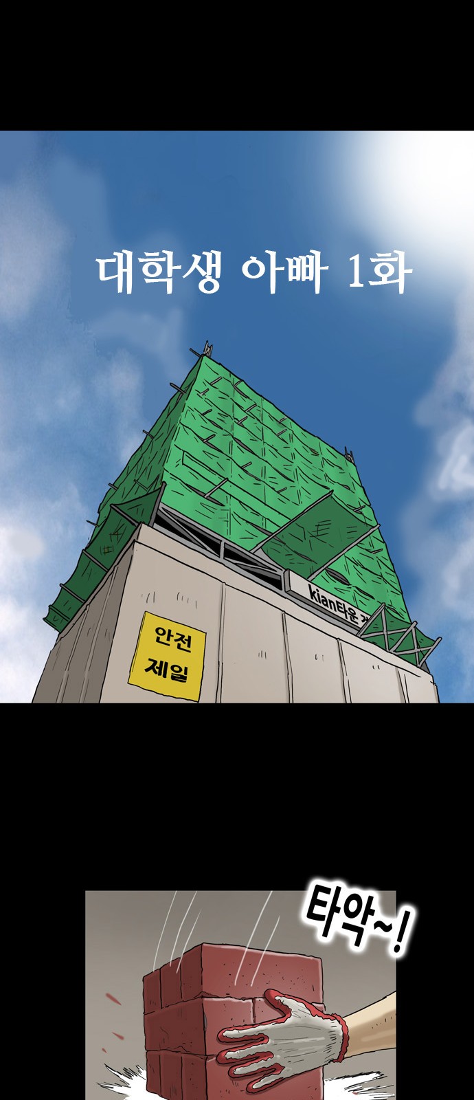 46 페이지