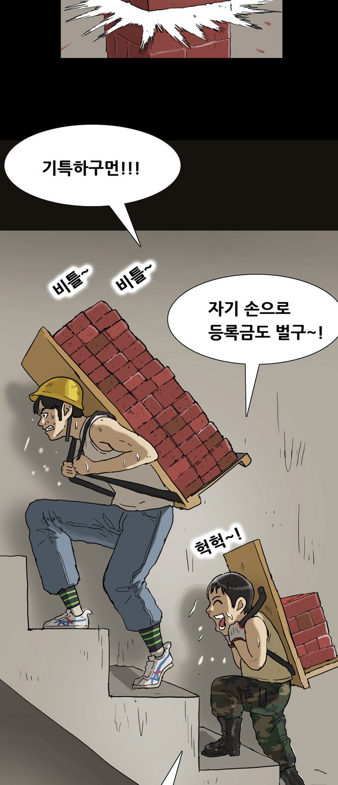 47 페이지