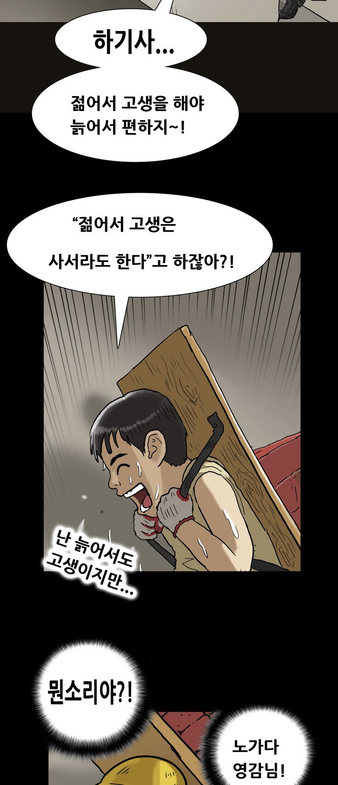 48 페이지