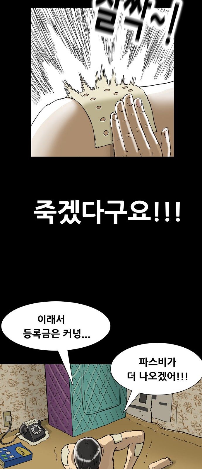 50 페이지