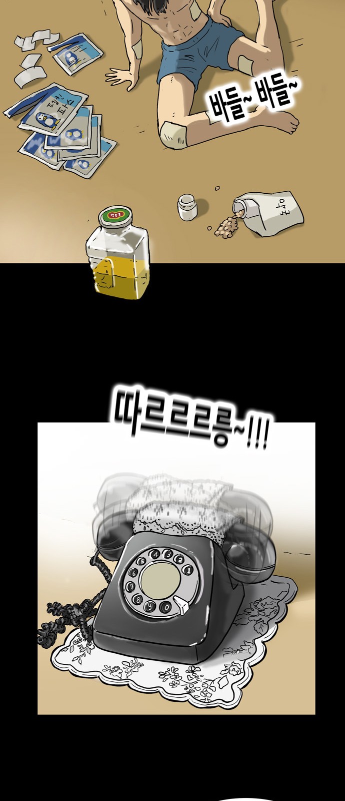 51 페이지
