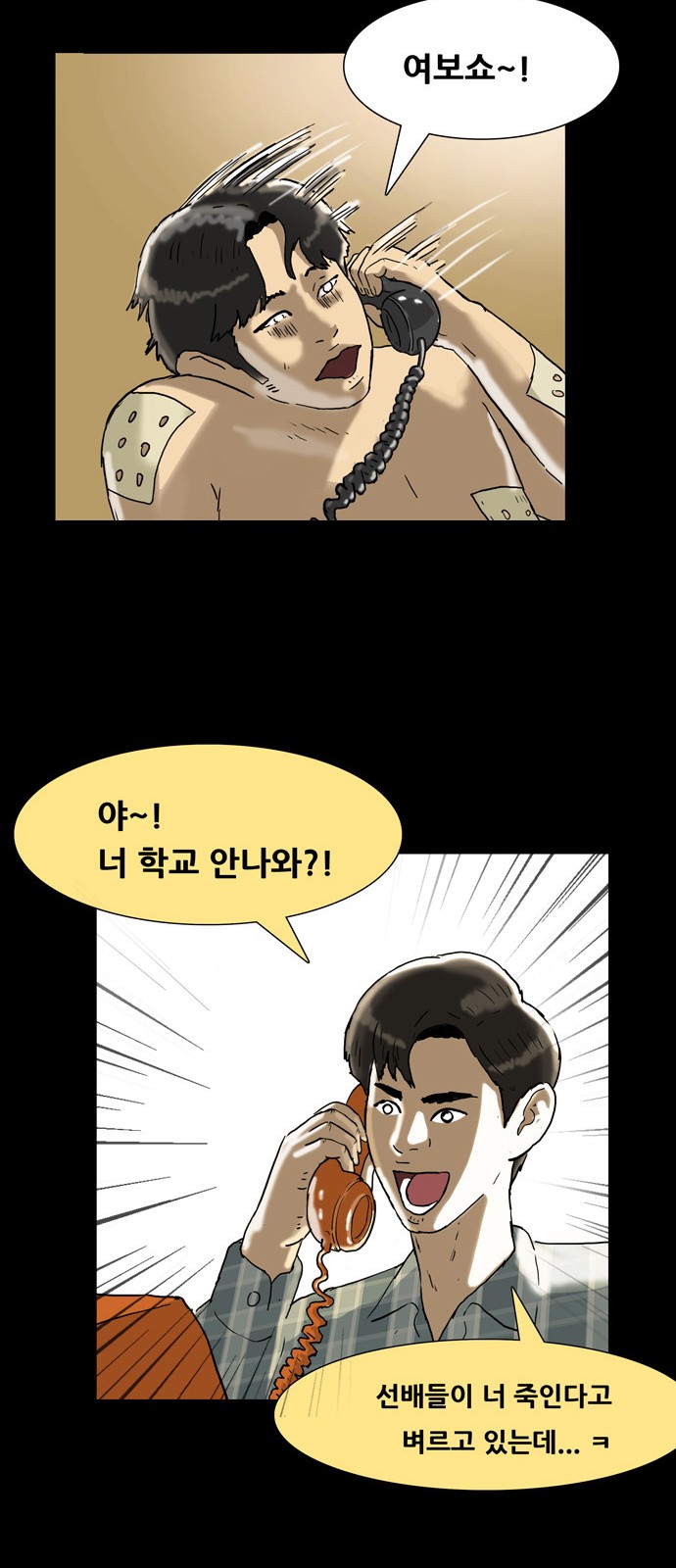 52 페이지