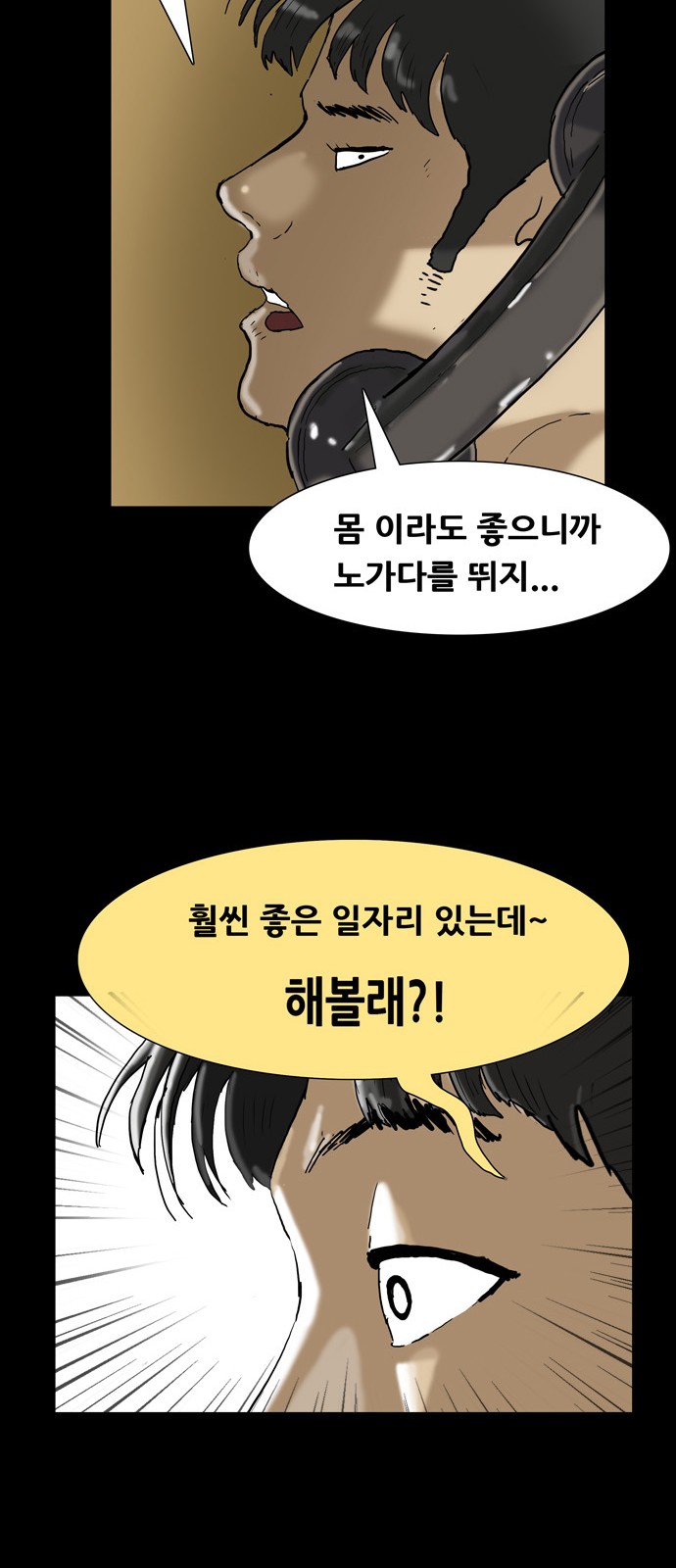 54 페이지