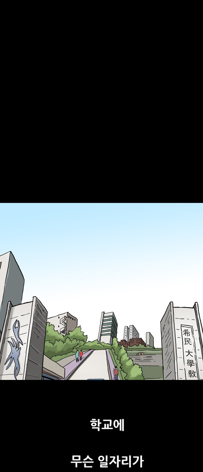 55 페이지