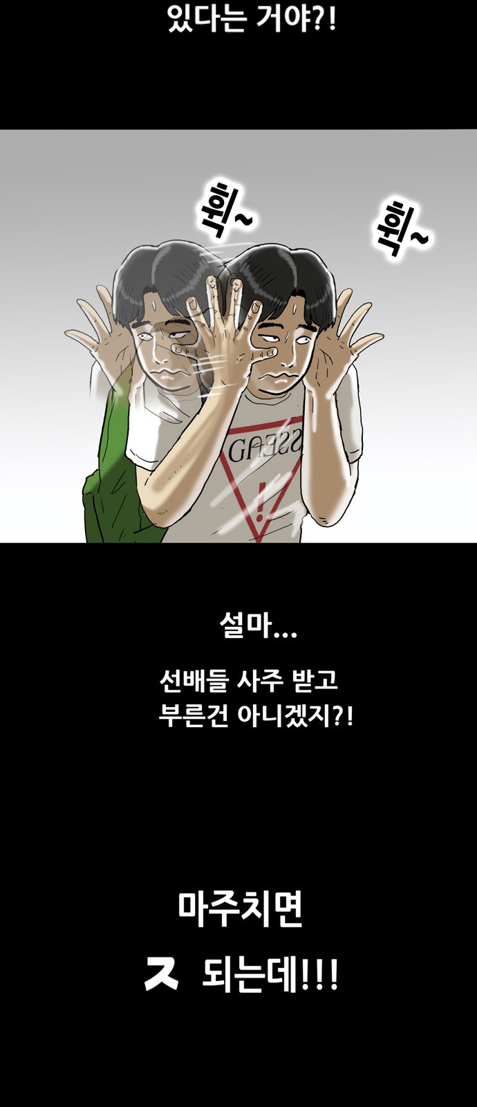 56 페이지