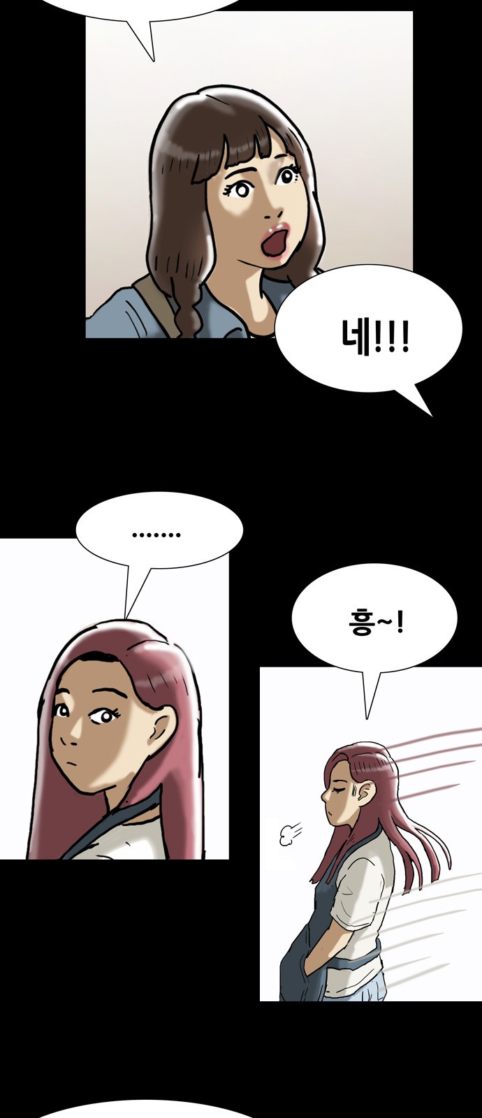 58 페이지
