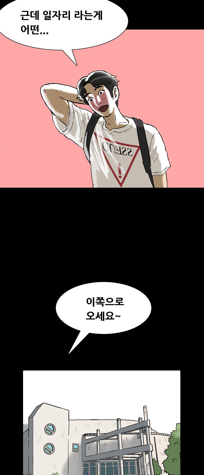 59 페이지